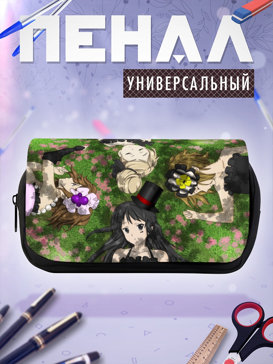 Пенал-косметичка K-On на траве