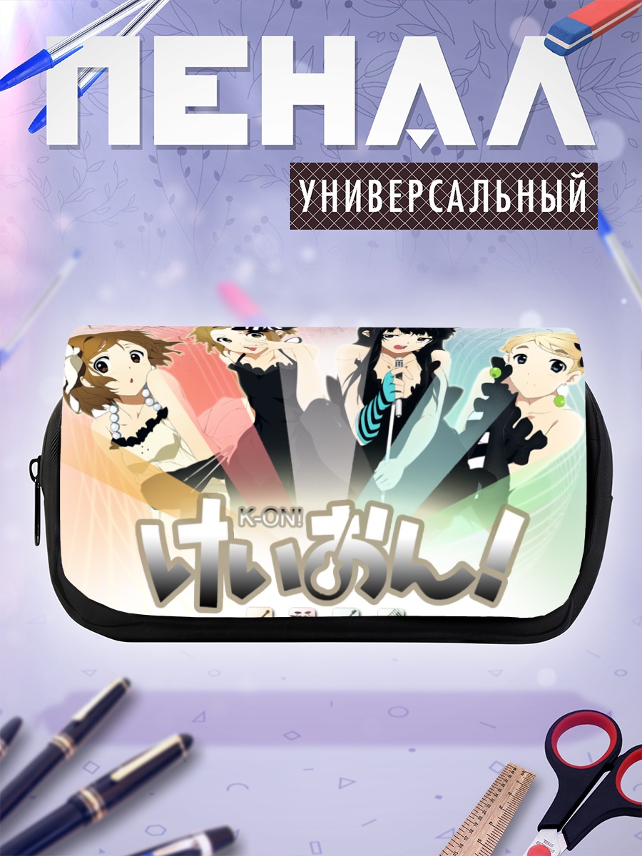 Пенал-косметичка K-On! Группа подруг