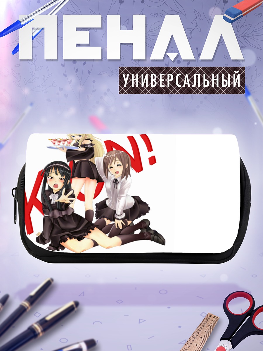 Пенал-косметичка Юи Хирасава и подруги