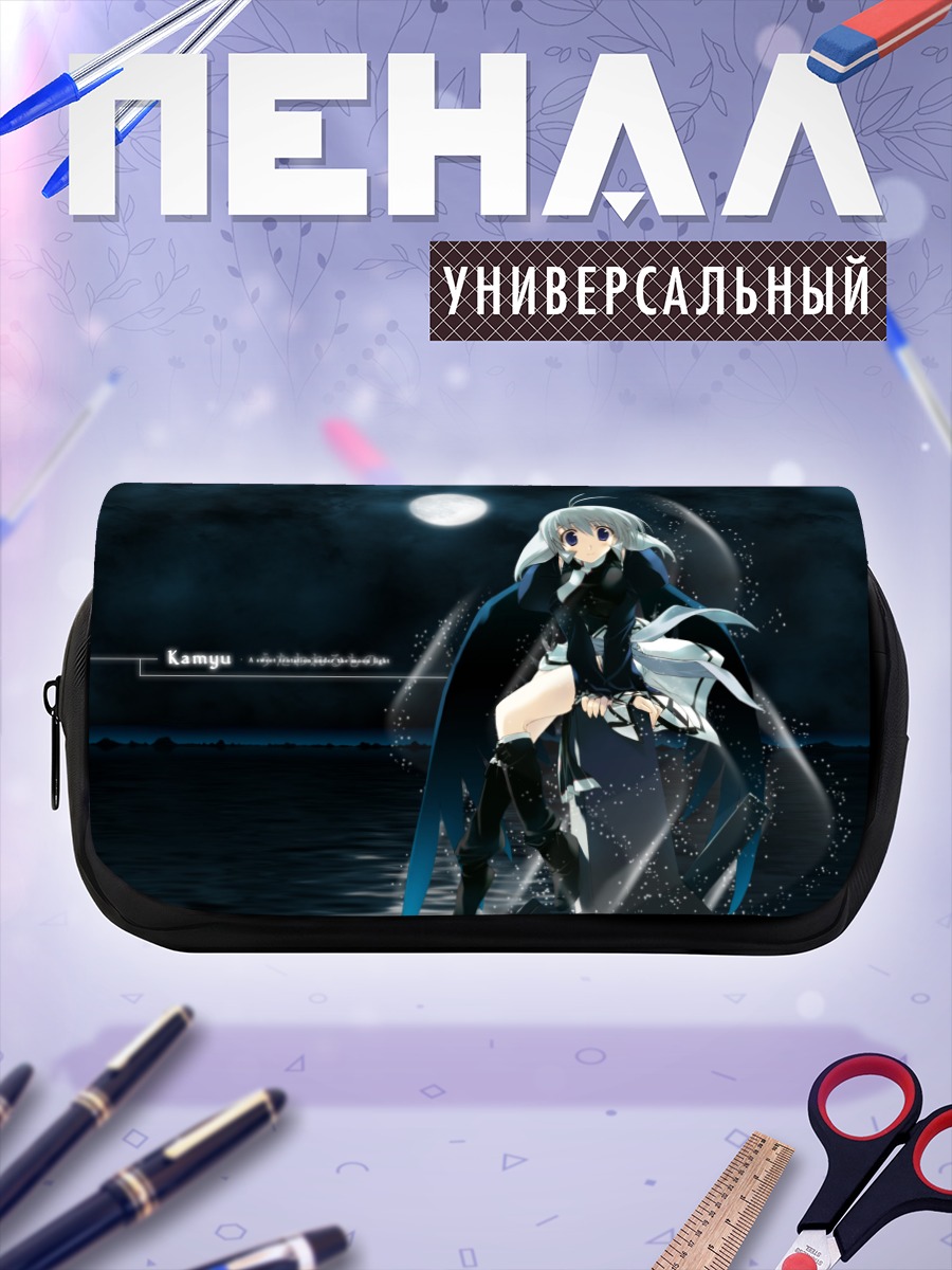 Пенал-косметичка Камю под луной