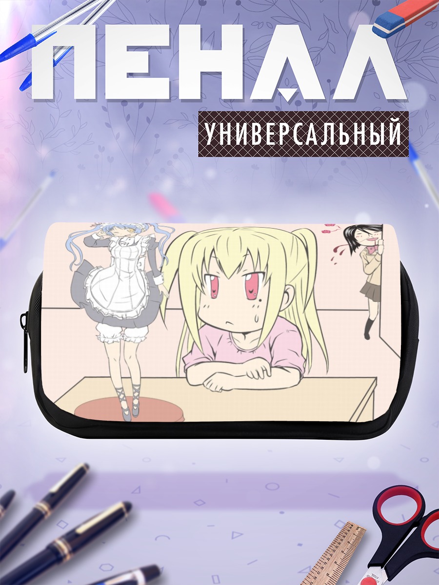 Пенал-косметичка Мацурика Синодзи и компания