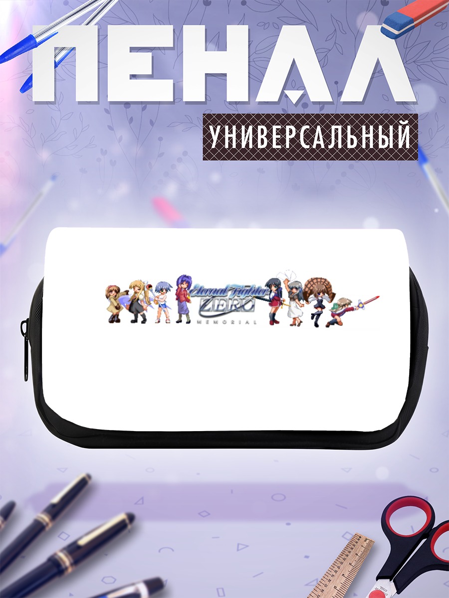 Пенал-косметичка Мисузу Камио и подруги