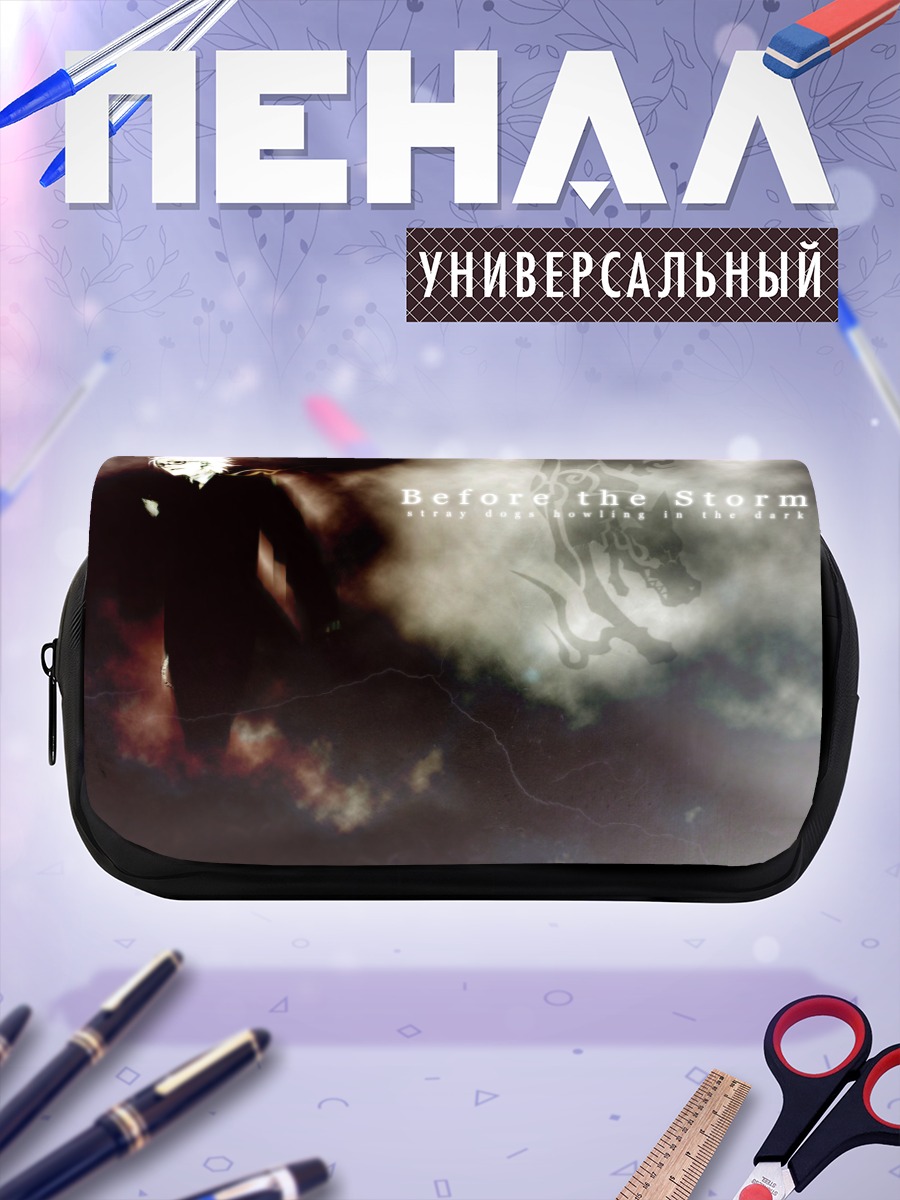Пенал-косметичка Хайн Раммштайн в шторме