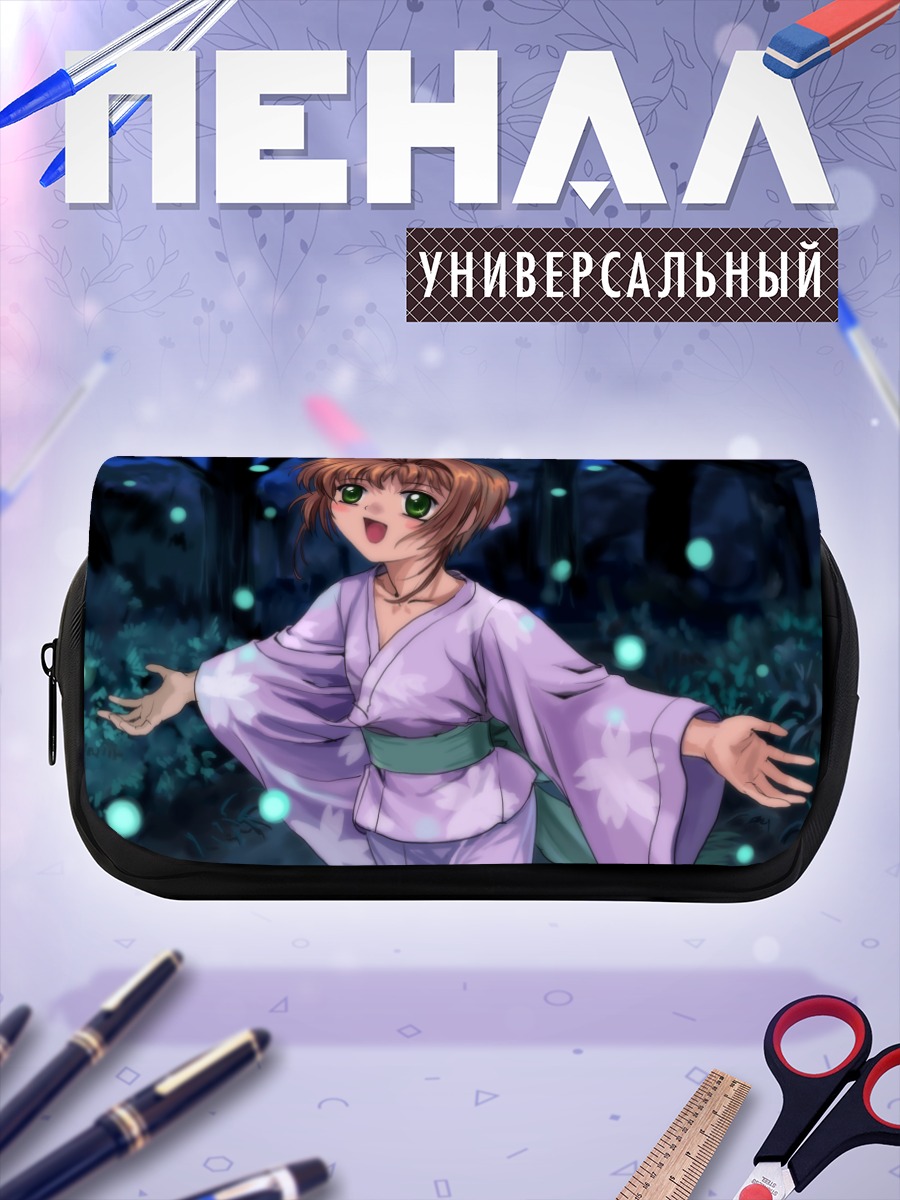 Пенал-косметичка Сакура Киномото в кимоно