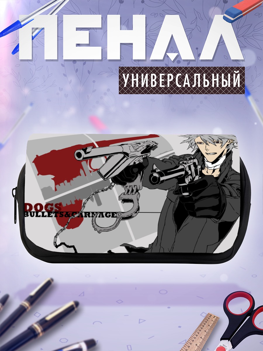Пенал-косметичка Хайн Раммштайн с пистолетами