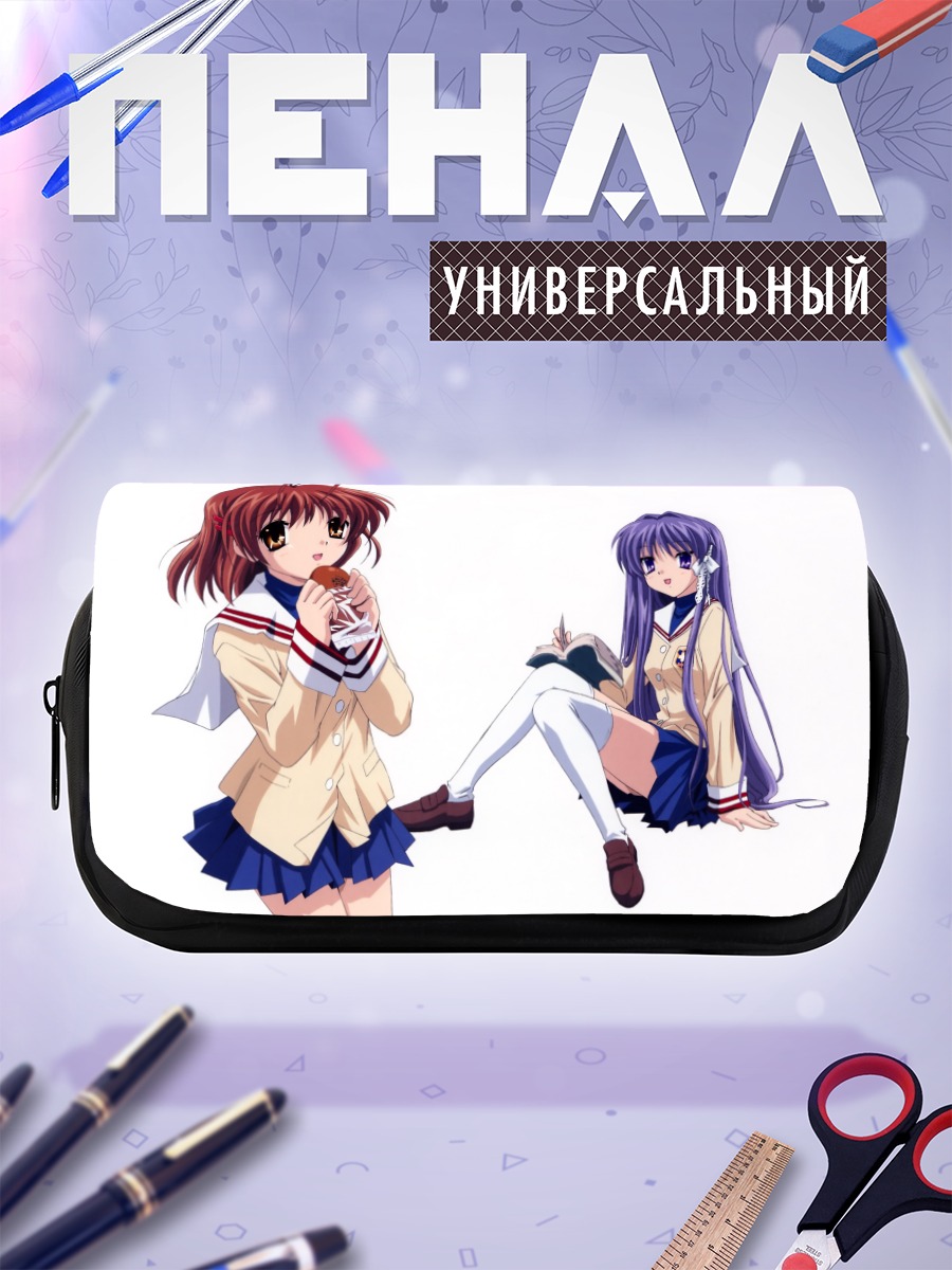 Пенал-косметичка Кё Фудзибаяши и Нагиса