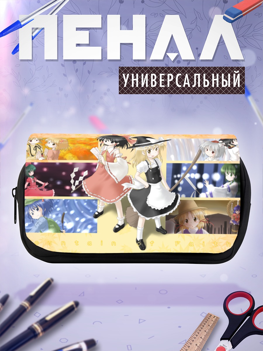 Пенал-косметичка Рейму Хакурей и компания
