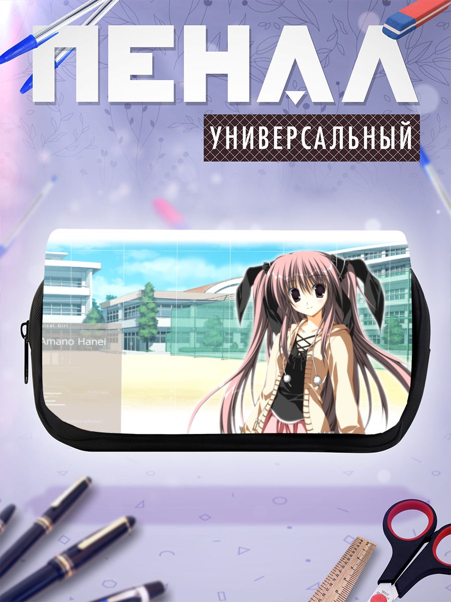 Пенал-косметичка Амано Ханэи в школе