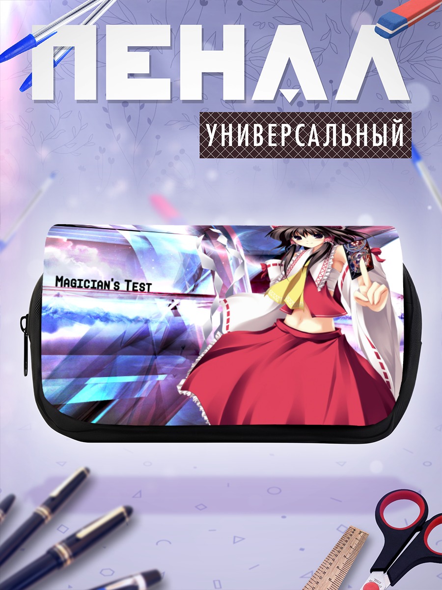 Пенал-косметичка Рейму Хакурей в бою