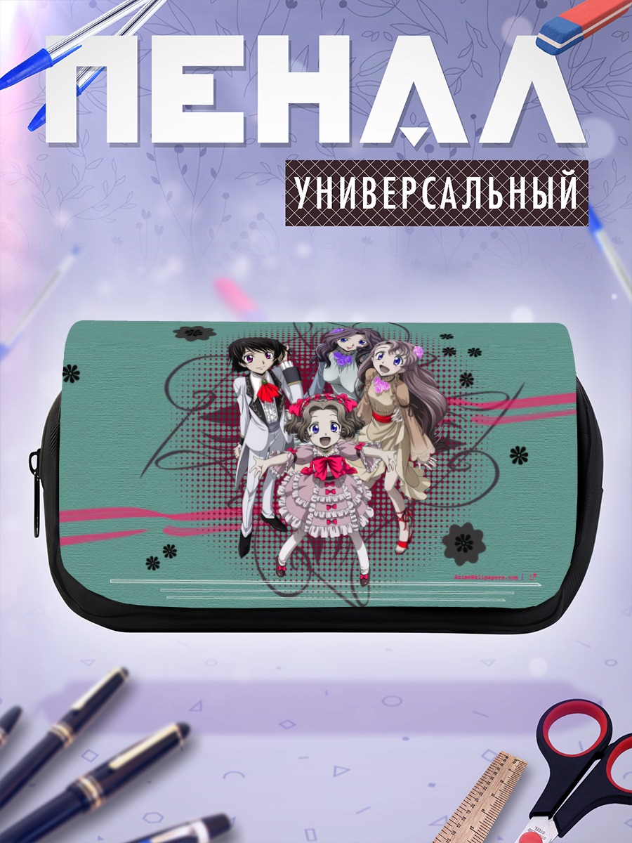 Пенал-косметичка Герои Code Geass