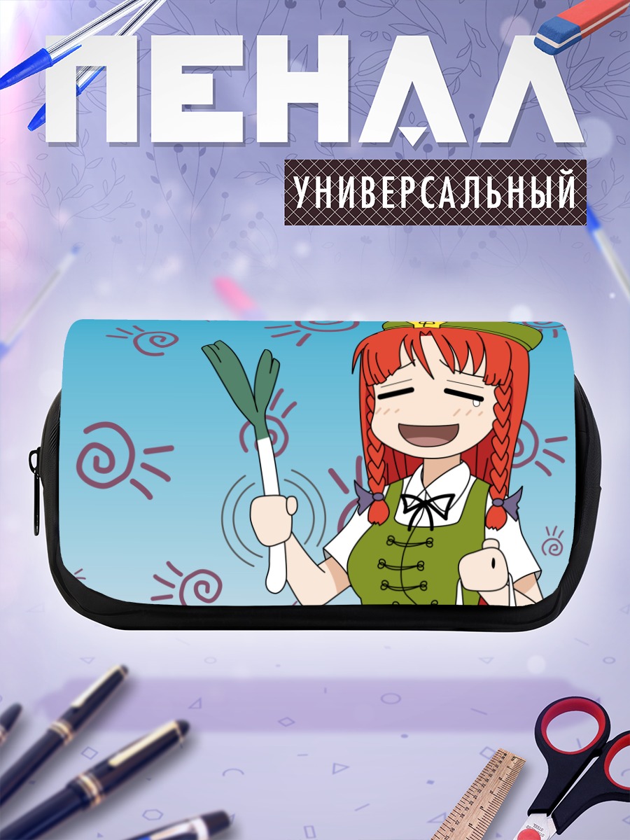Пенал-косметичка Хон Мэйлин с луком