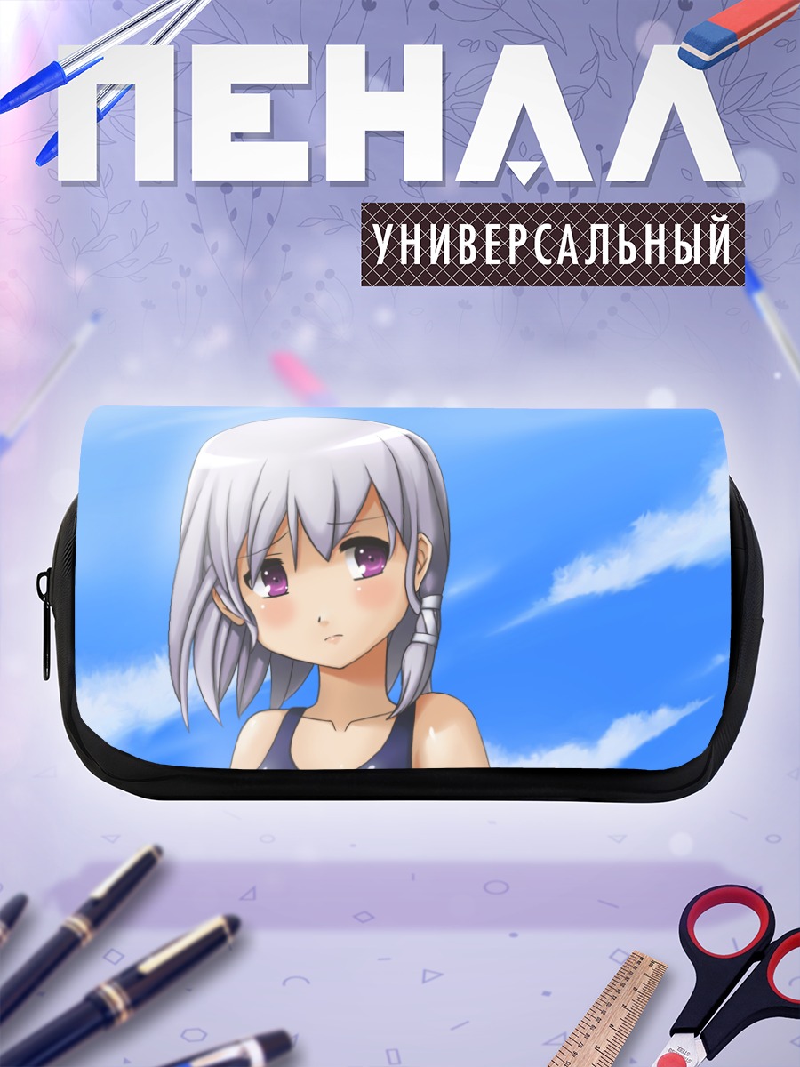 Пенал-косметичка Девушка под небом