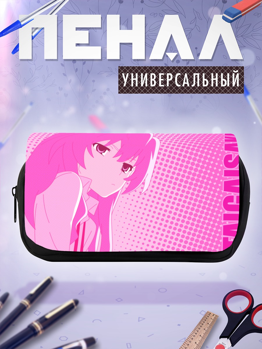 Пенал-косметичка Тайга Айсака в розовом