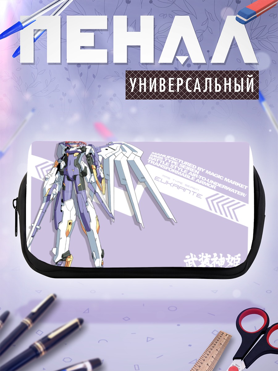 Пенал-косметичка Бусо Синки в броне