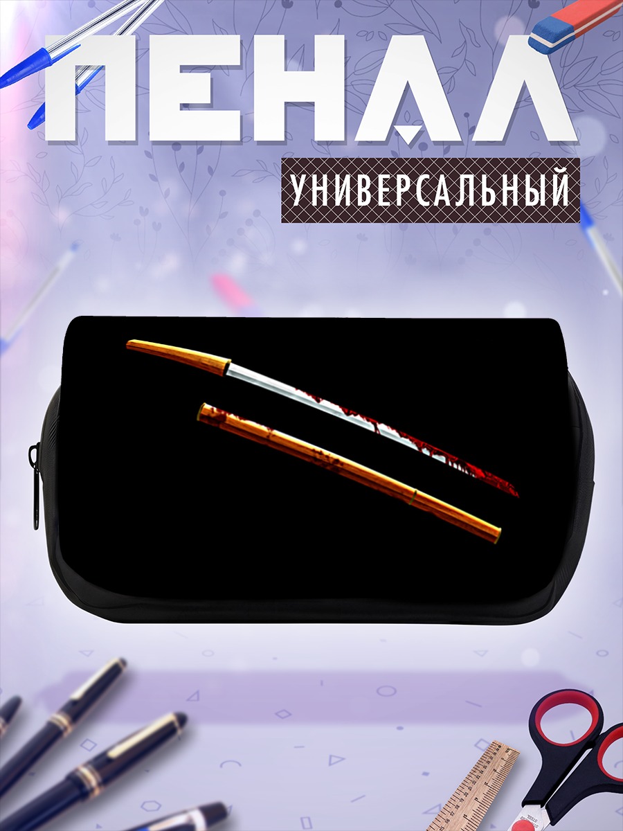 Пенал-косметичка Кровавая катана Хигураши