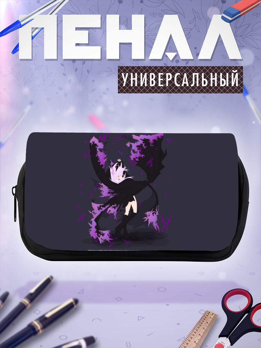 Пенал-косметичка Куруру Сумераги в тени
