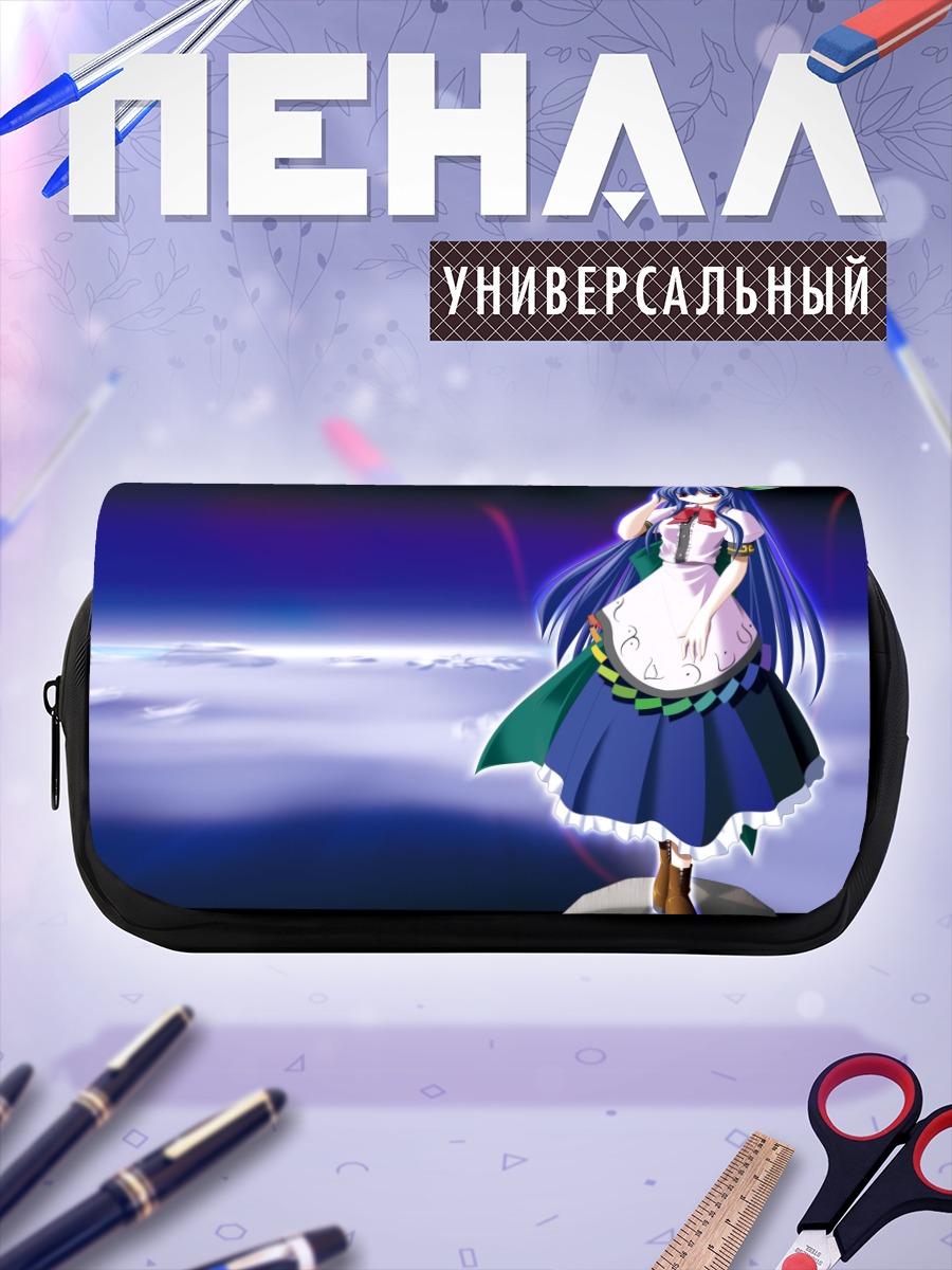 Пенал-косметичка Тенши Хинанави в облаках