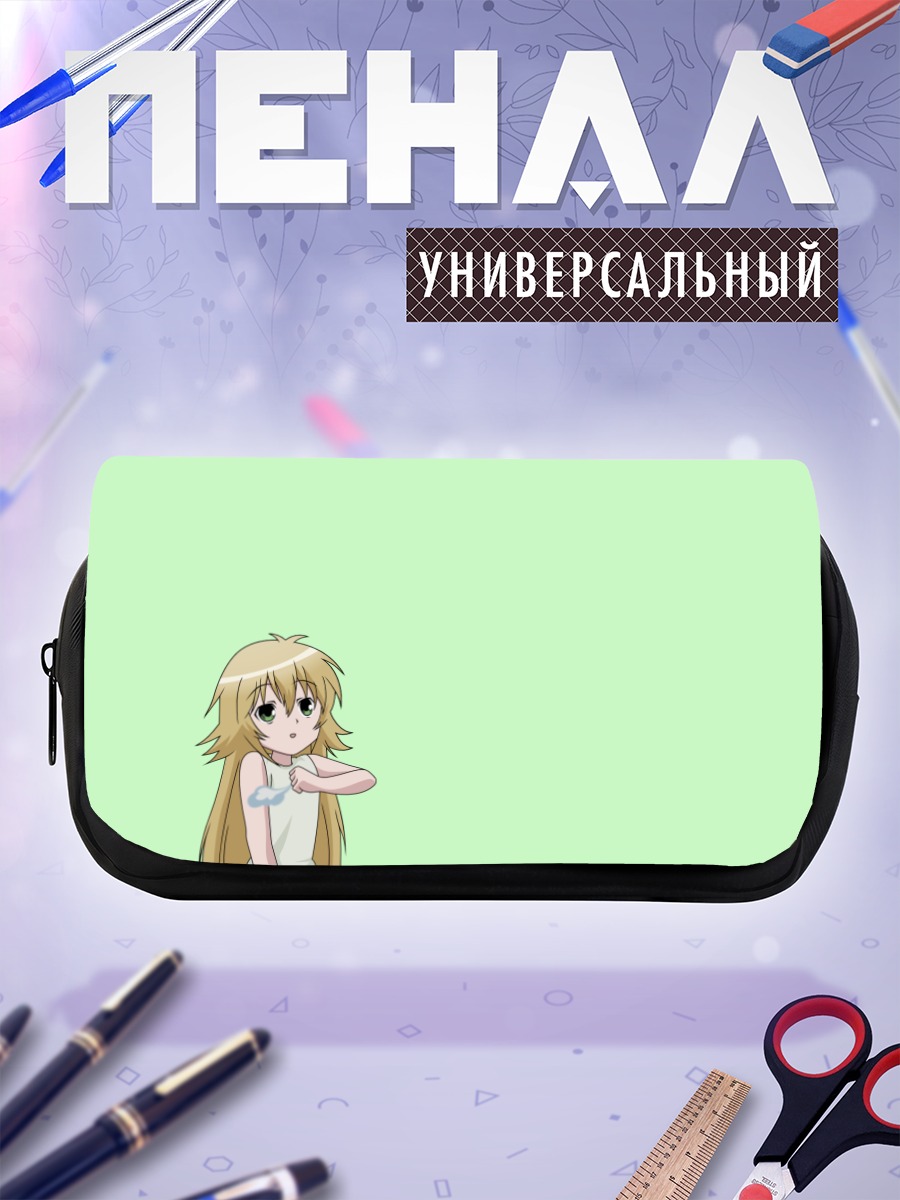 Пенал-косметичка Кусано из Секирэй