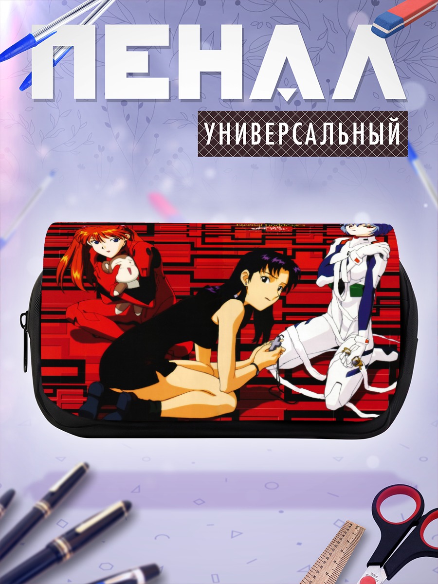 Пенал-косметичка Рей Аянами и подруги