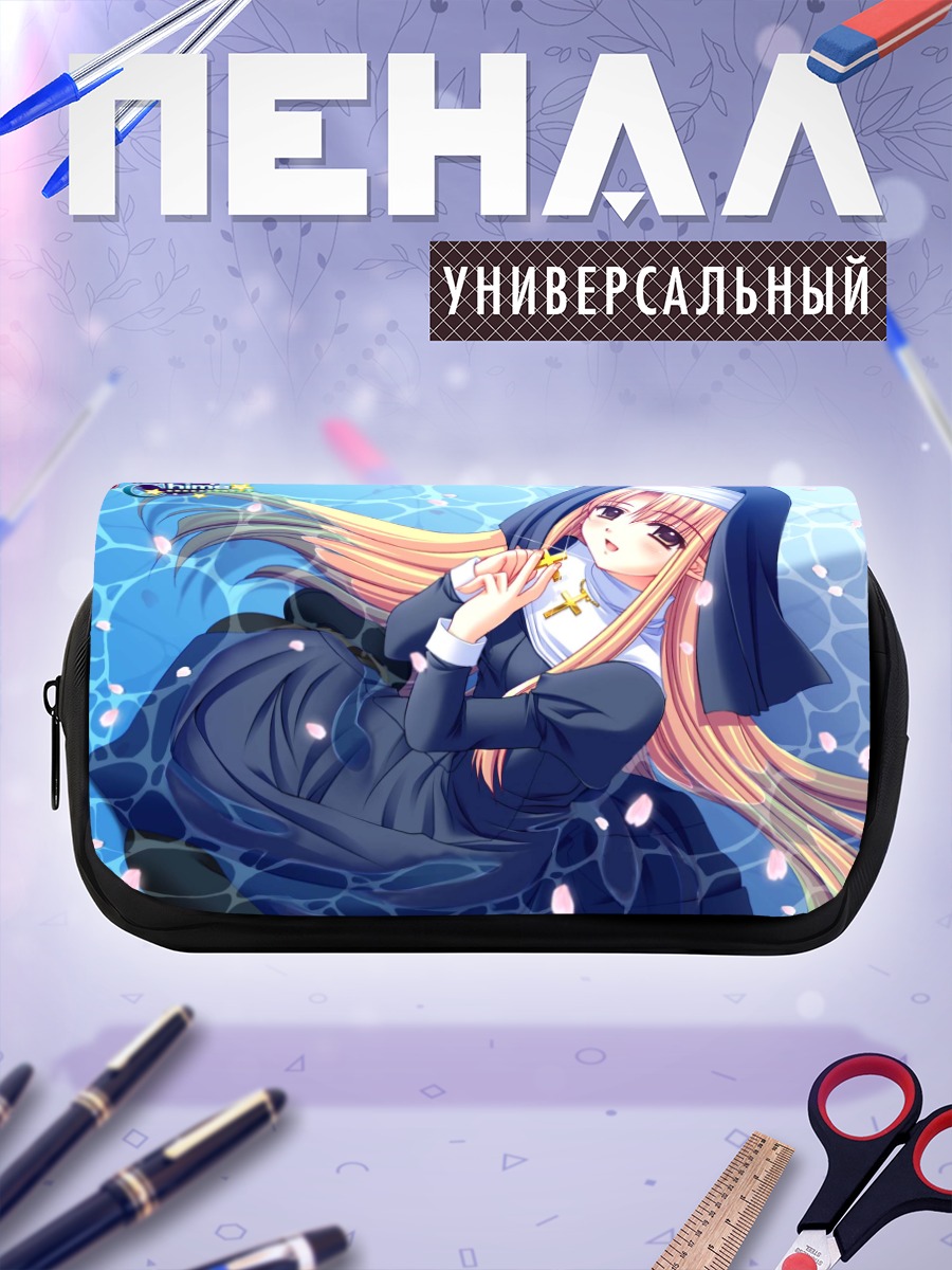 Пенал-косметичка Варуна Риэль в воде
