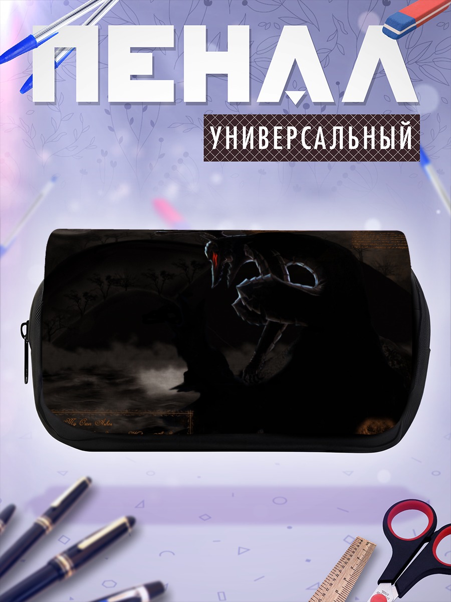 Пенал-косметичка Гатс в тени