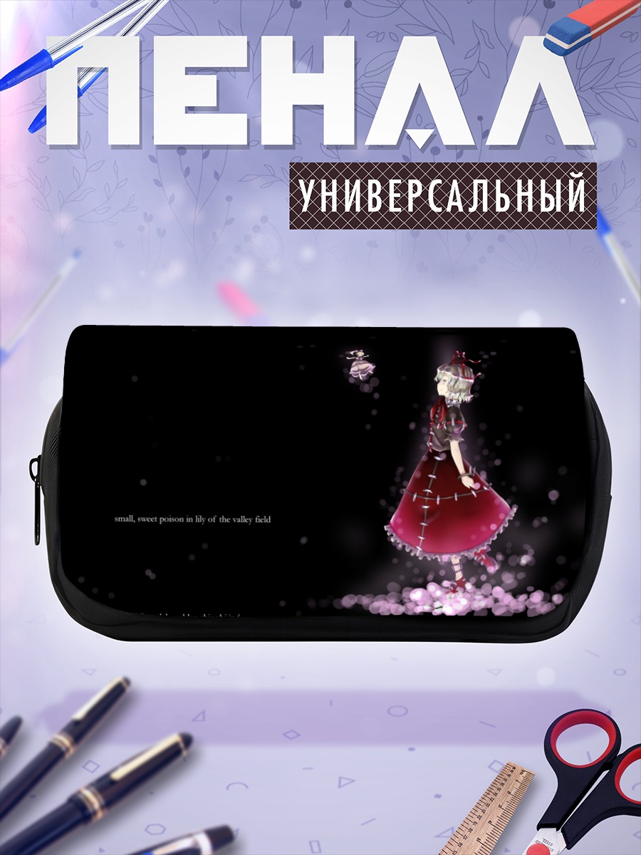Пенал-косметичка Медисин Меланхоли в цветах
