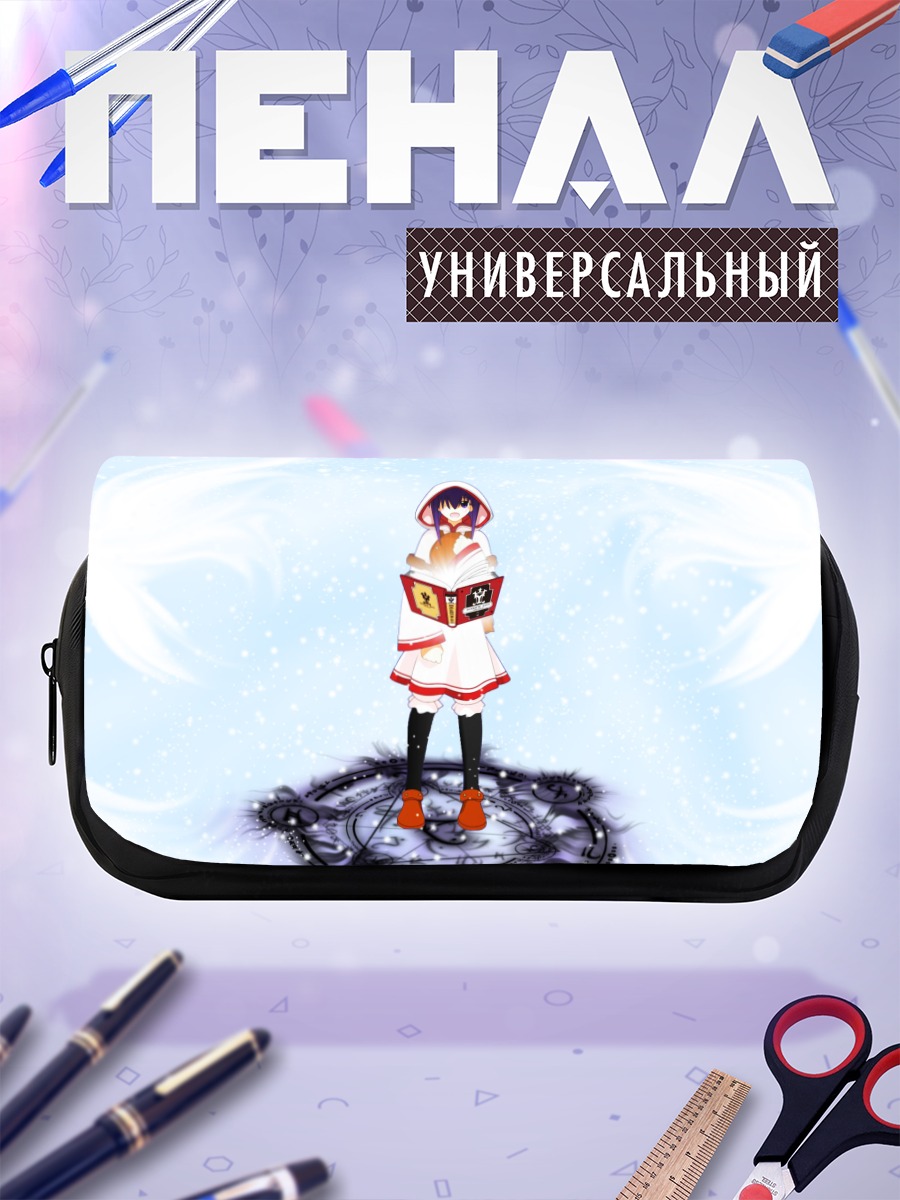 Пенал-косметичка Нодока Миязаки с книгой