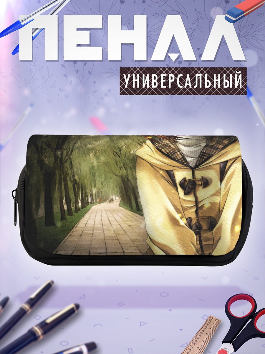 Пенал-косметичка Аю Цукимия в парке