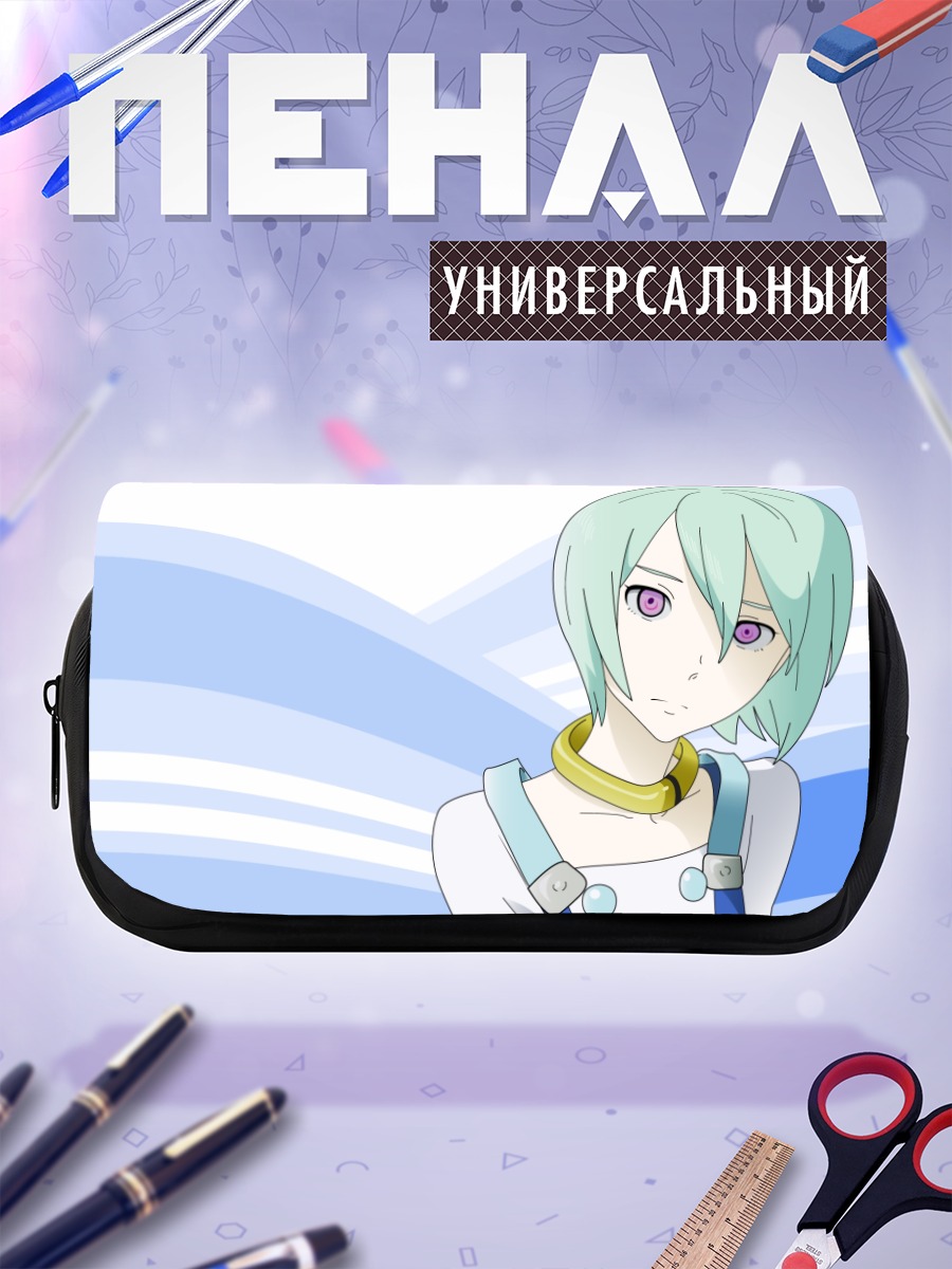 Пенал-косметичка Эврика в небесах