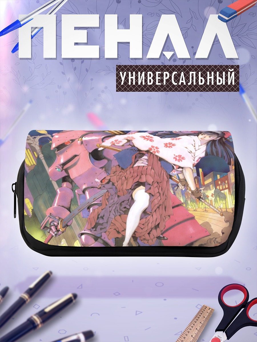 Пенал-косметичка Сакура Сингудзи в бою