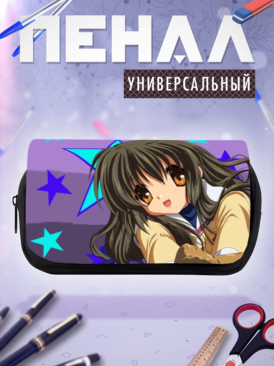 Пенал-косметичка Фуко Ибуки со звездами