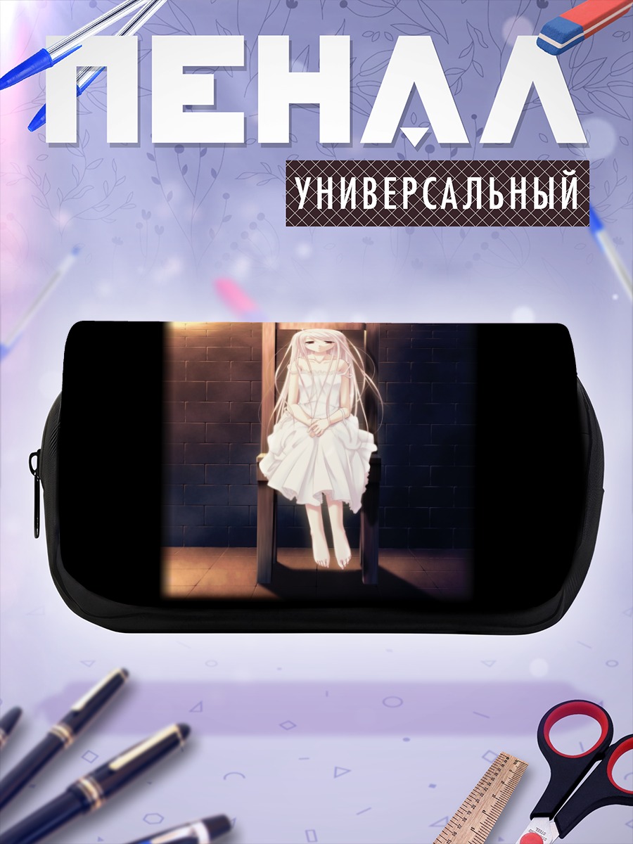 Пенал-косметичка Рино в белом