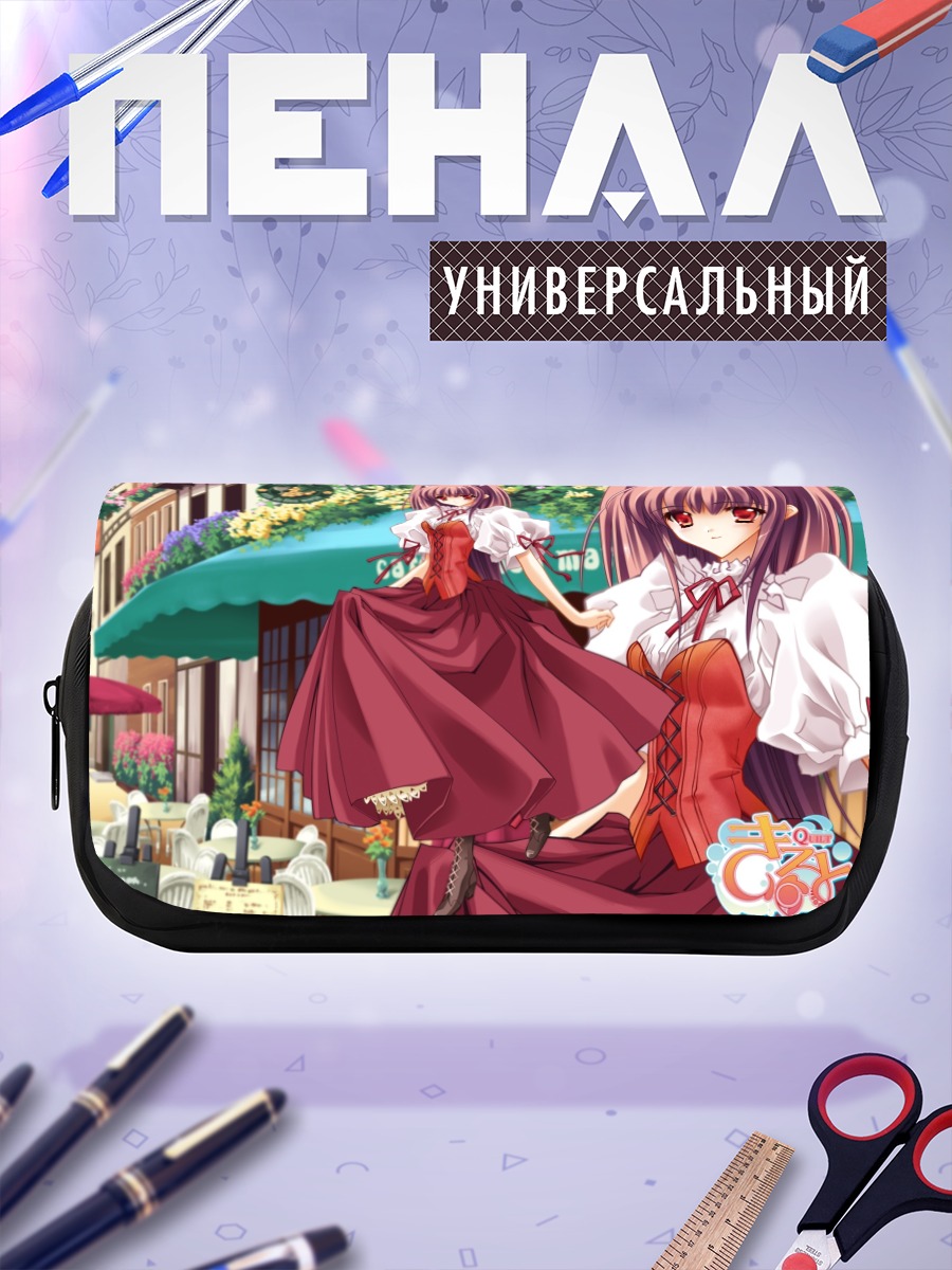 Пенал-косметичка Айри в платье