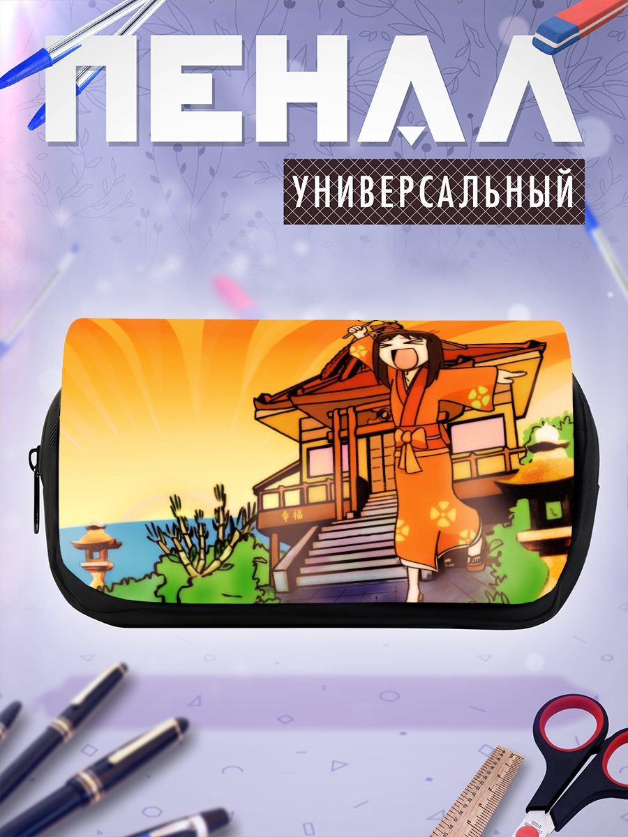 Пенал-косметичка Аюму Касуга у храма
