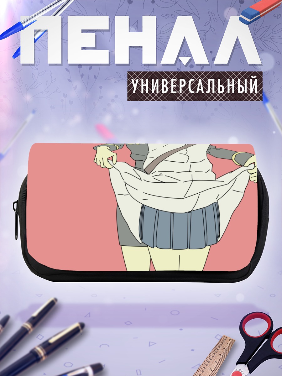 Пенал-косметичка Эма Скай в юбке
