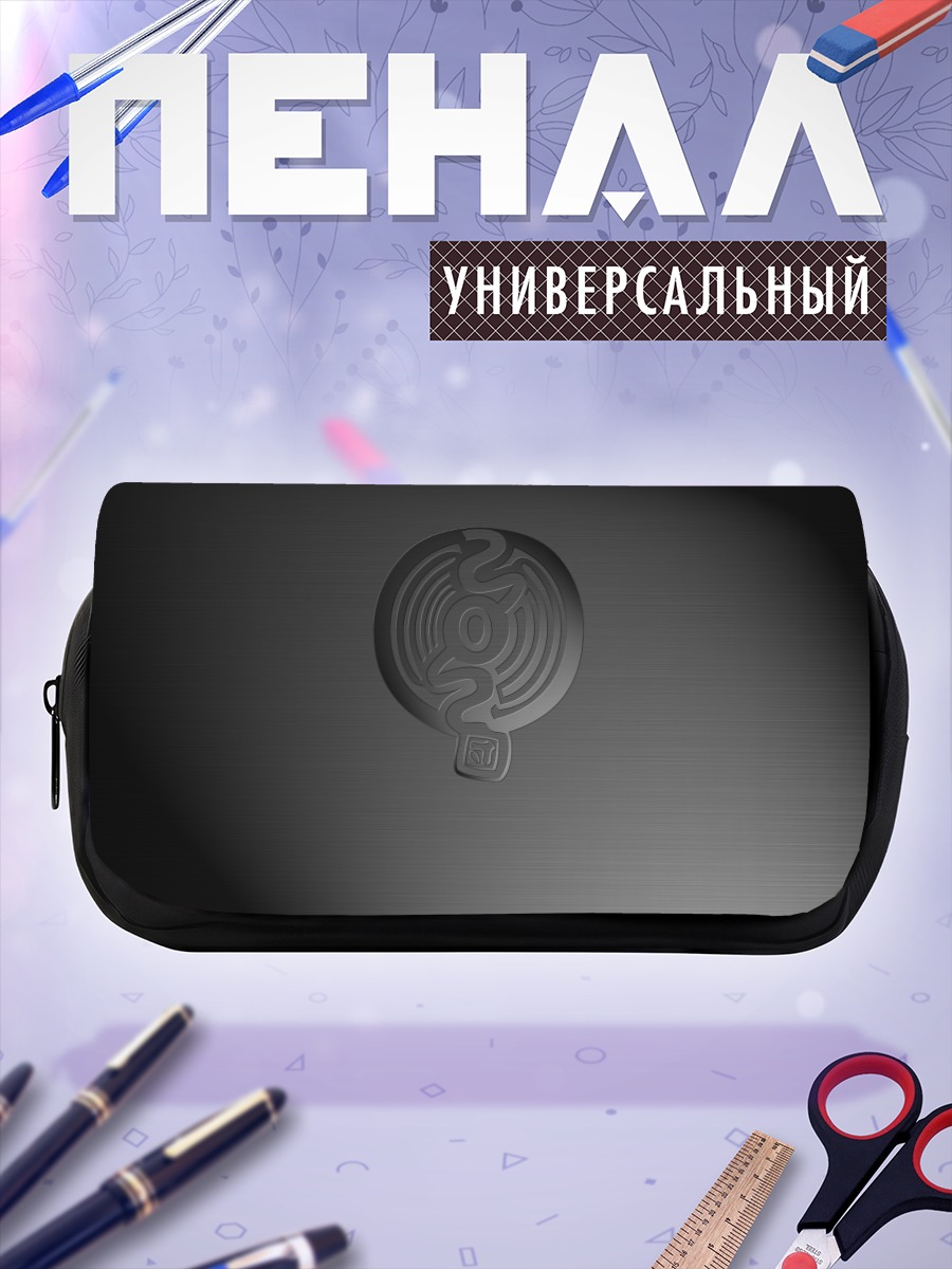 Пенал-косметичка Харухи Судзумия символ
