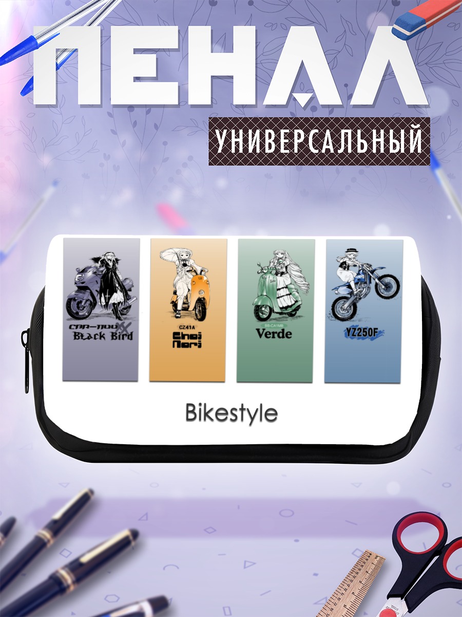 Пенал-косметичка Розен Майден на байках