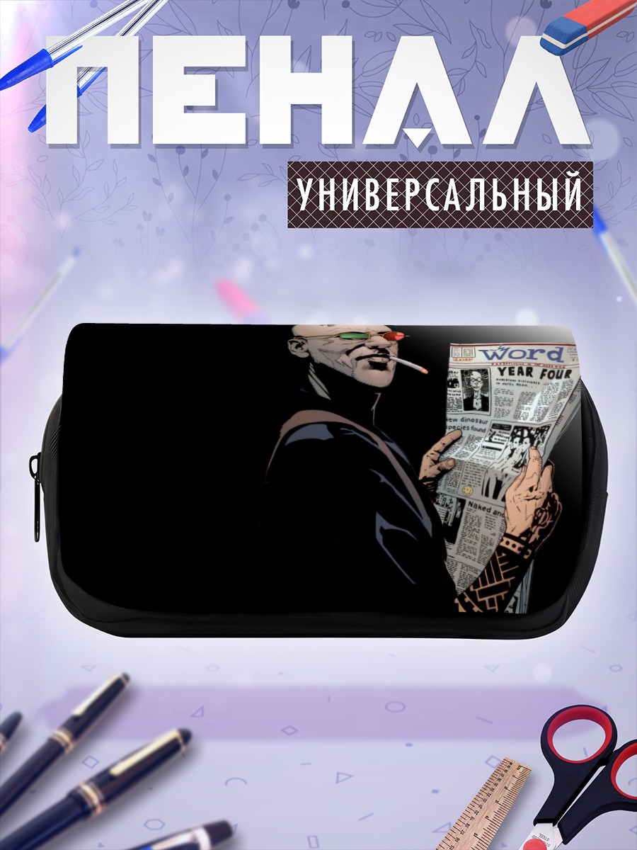 Пенал-косметичка Спайдер Иерусалим с газетой
