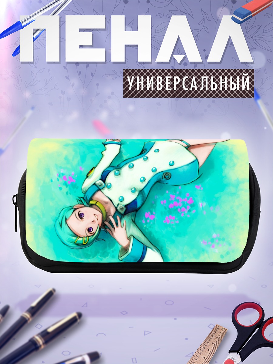 Пенал-косметичка Эврика на траве