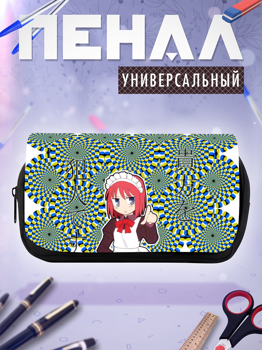 Пенал-косметичка Хисуи в спиралях