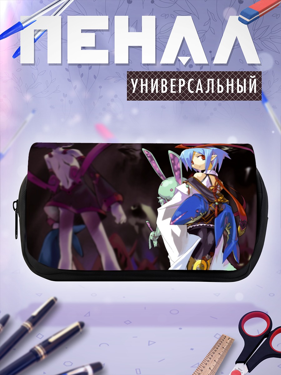Пенал-косметичка Пленэр в Disgaea