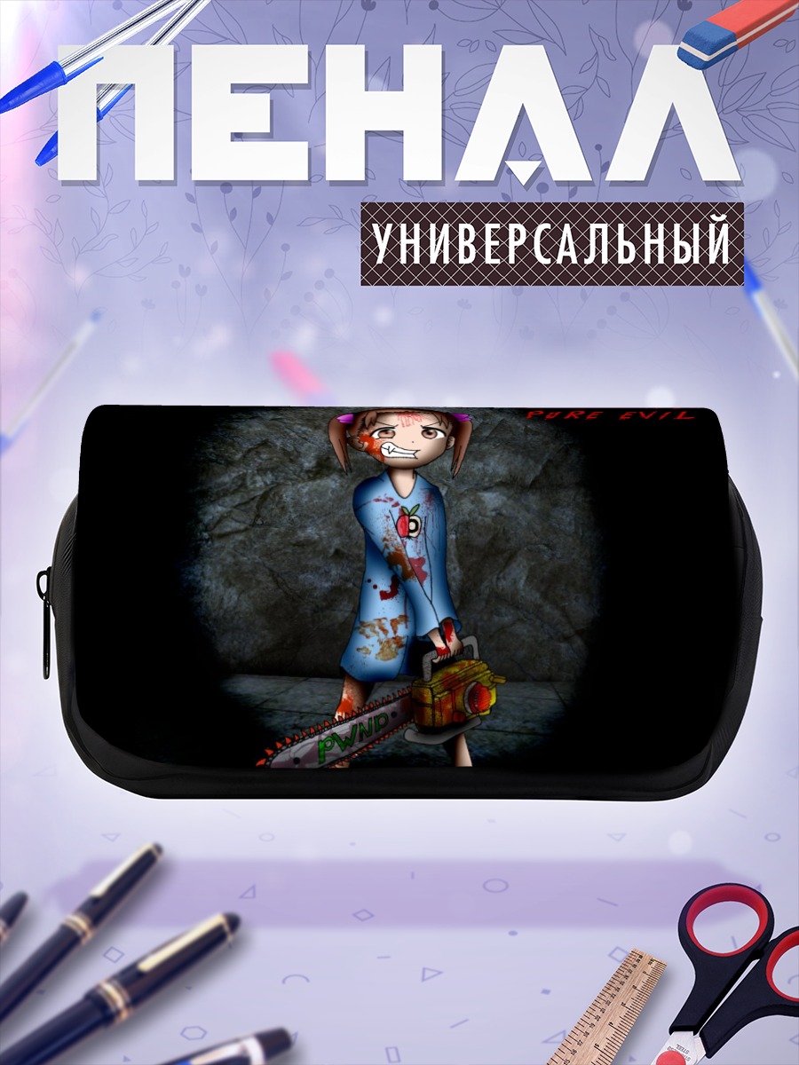 Пенал-косметичка Миу Мацуока с бензопилой