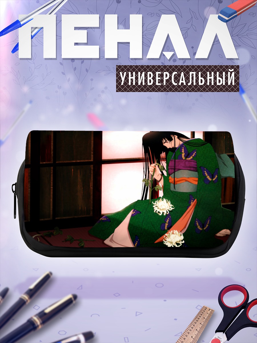 Пенал-косметичка Эмма Ай в кимоно