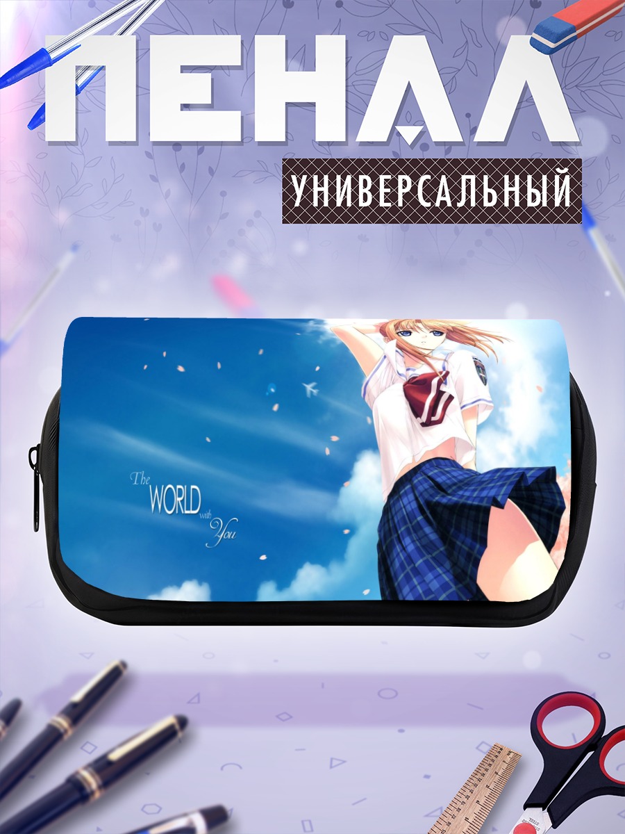 Пенал-косметичка Канами Шиомия в небе