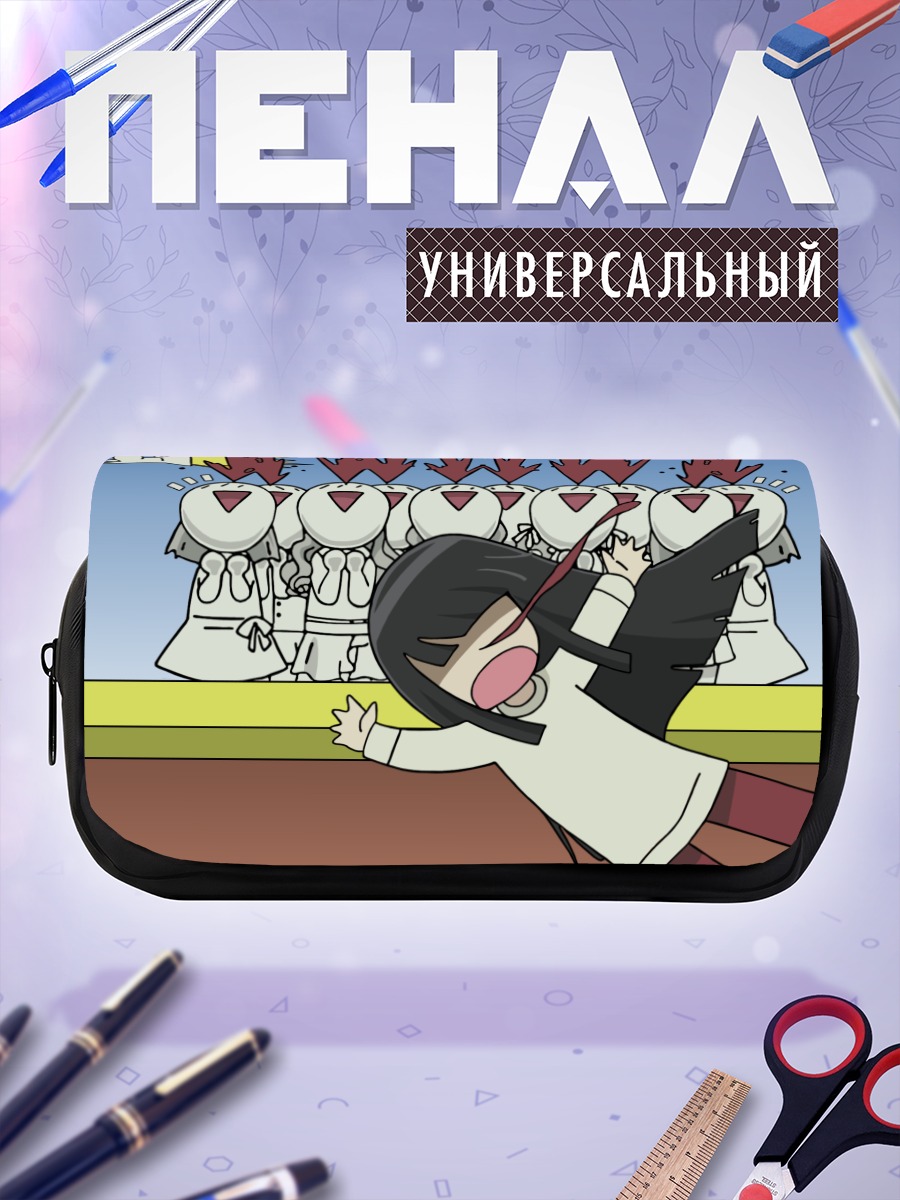Пенал-косметичка Ямато Надэсико в шоке