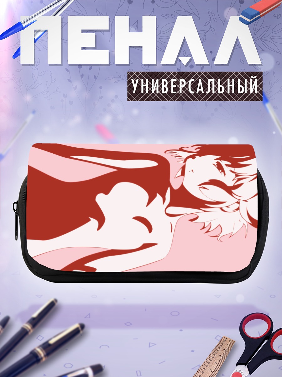 Пенал-косметичка Ума в профиль