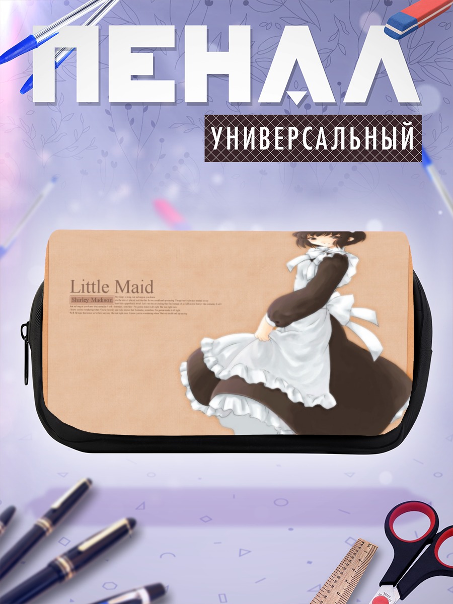 Пенал-косметичка Ширли Мэдисон горничная