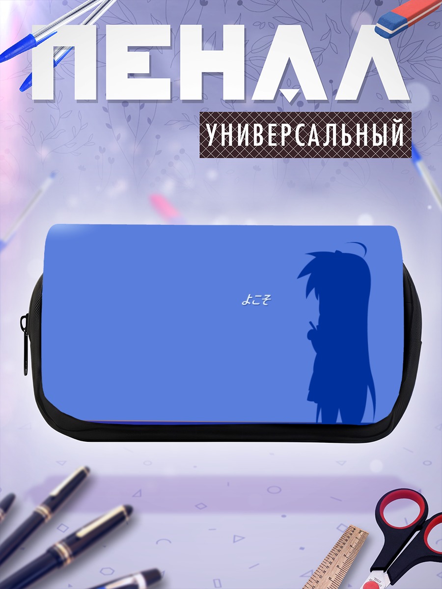 Пенал-косметичка Идзуми Коната в синеве
