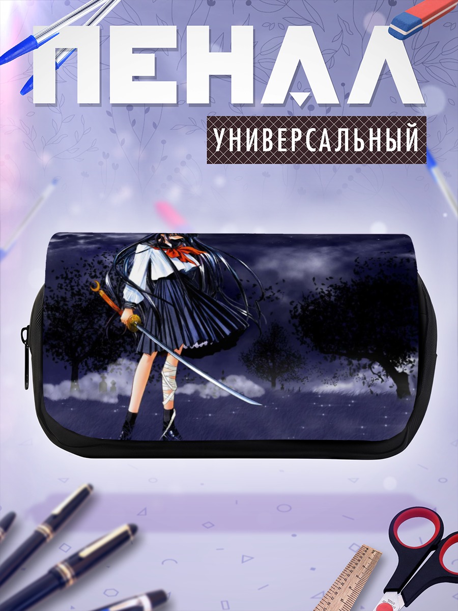 Пенал-косметичка Хазуки Азума в полнолуние