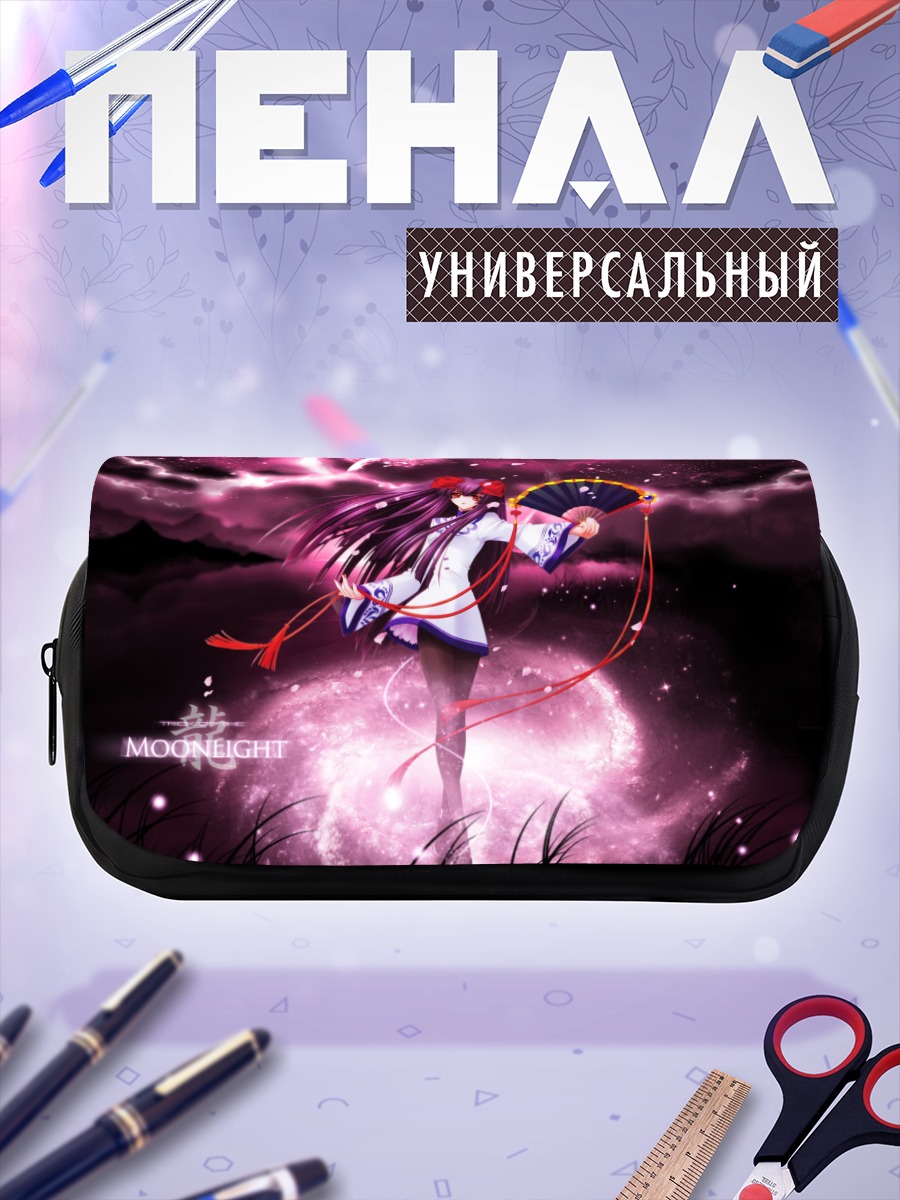 Пенал-косметичка Кикё в лунном свете